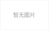 福泉网架加工之网架组成形式及内力分析